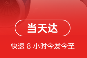 西双版纳嘎洒空运公司航空货运公司【机场