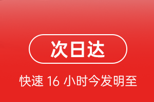 西双版纳嘎洒空运公司航空货运 航空货运