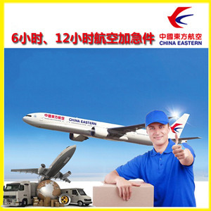 西双版纳嘎洒空运公司公司谈空运的四大作用是什么